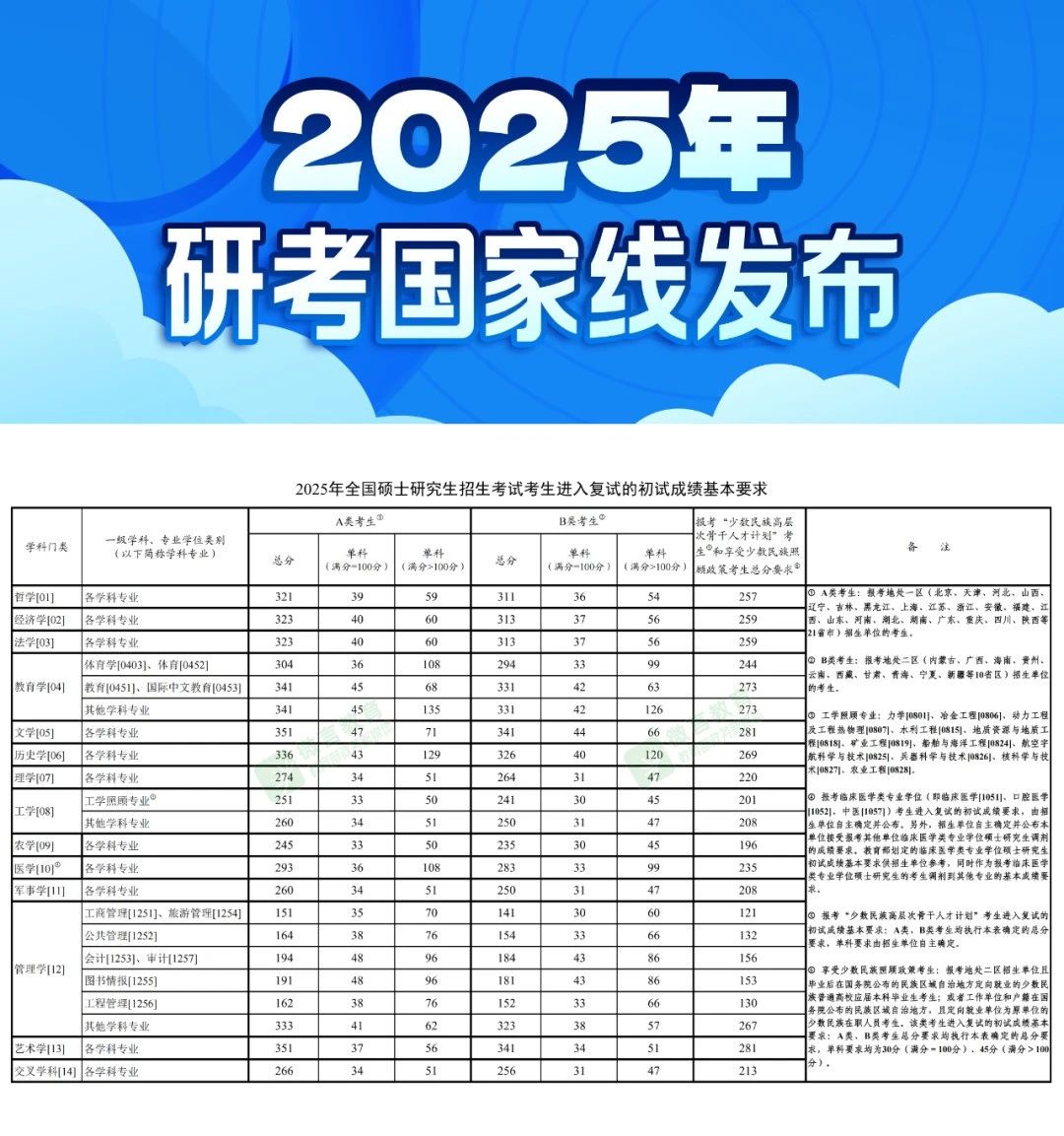 微信圖片_20250224164233.jpg